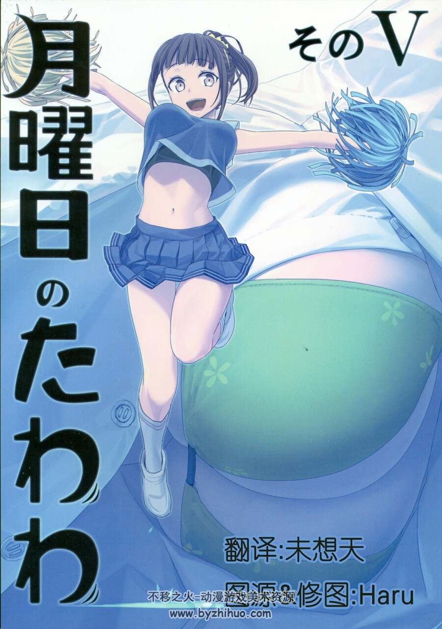 比村奇石（C89-C97漫画+1-260期插画）百度网盘分享下载 921P