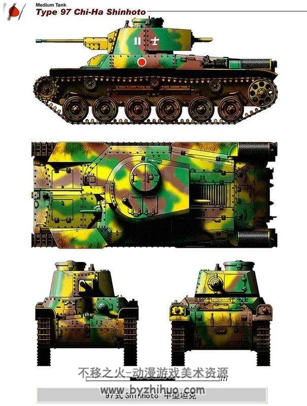 二战日本坦克装甲车彩色图鉴