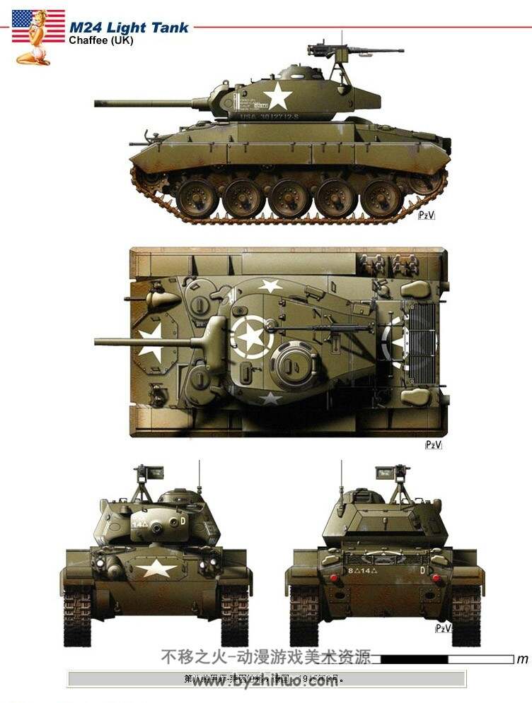 二战美国装甲车辆彩色图集