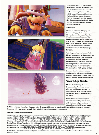 超级玛丽奥 奥赛德Super Mario Odyssey Prima Collector's Edition Guide