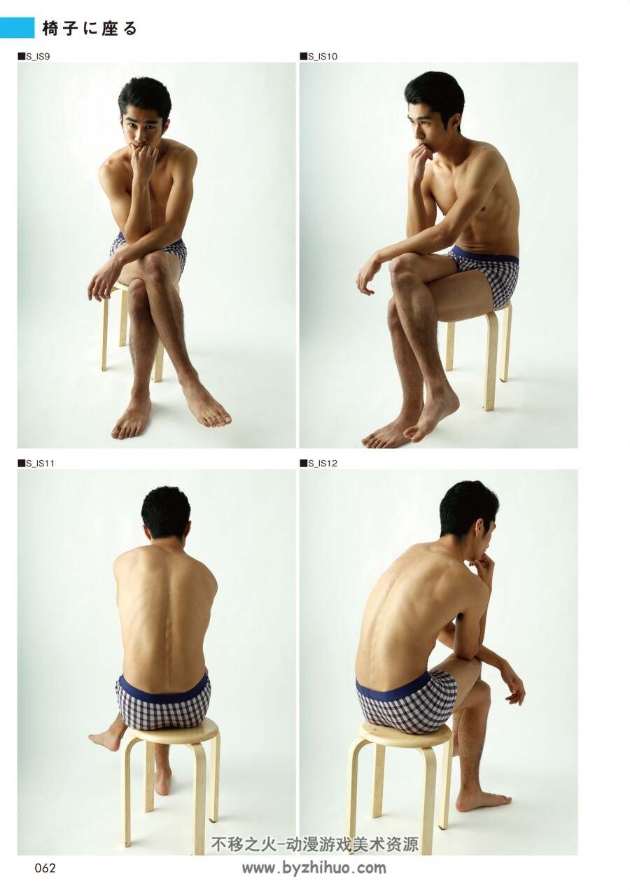 艺用男性肌肉写实摄影身体动作姿态造型多角度参考素材CG绘画资料