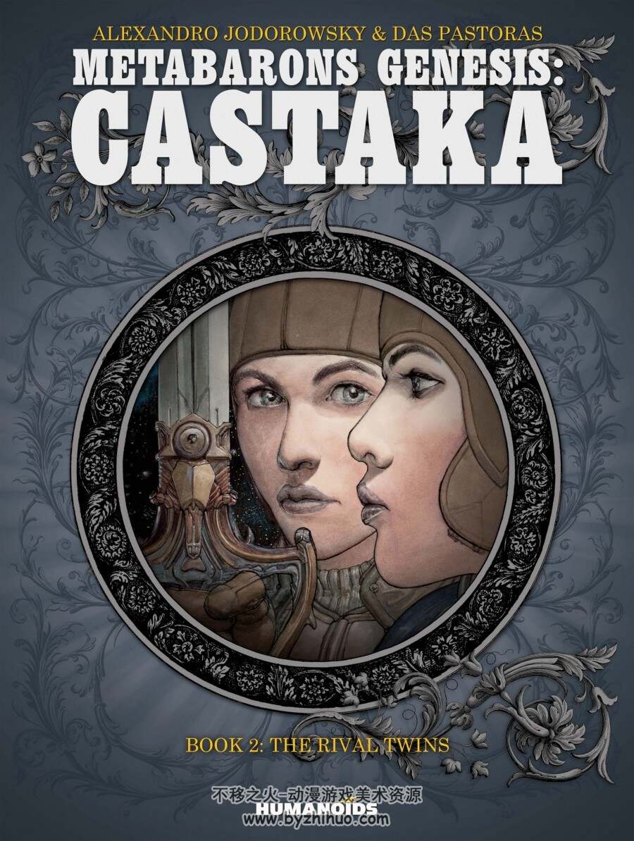 <合金男爵 卡斯塔卡家族 Metabarons Genesis Castaka> Das Pastoras 第2册 完结