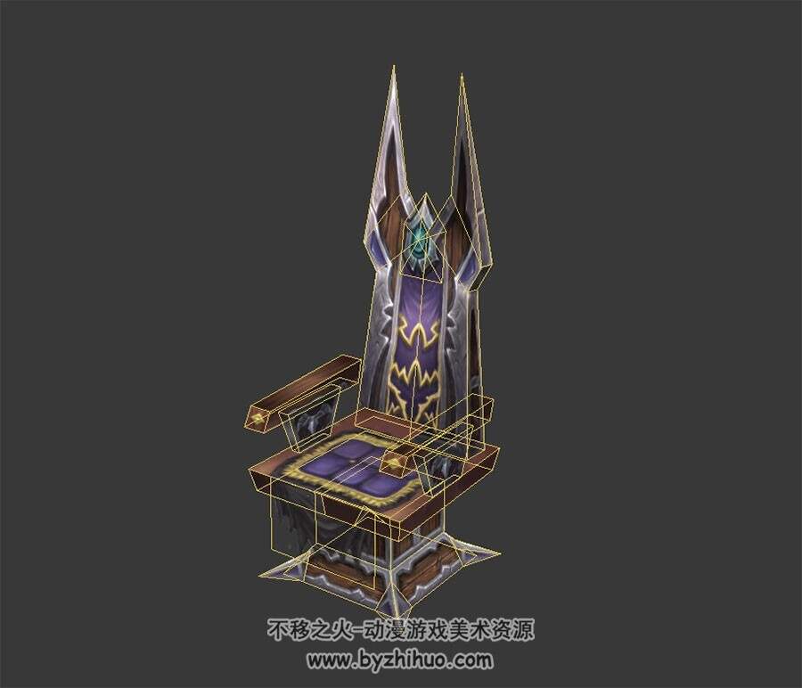 魔幻风座椅 3D模型 四角面 百度网盘下载