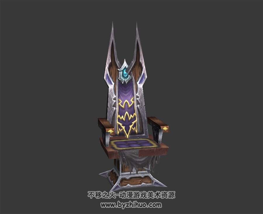 魔幻风座椅 3D模型 四角面 百度网盘下载