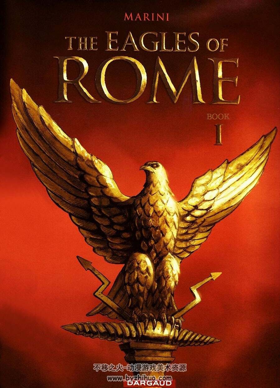 1-5册（全）罗马之鹰