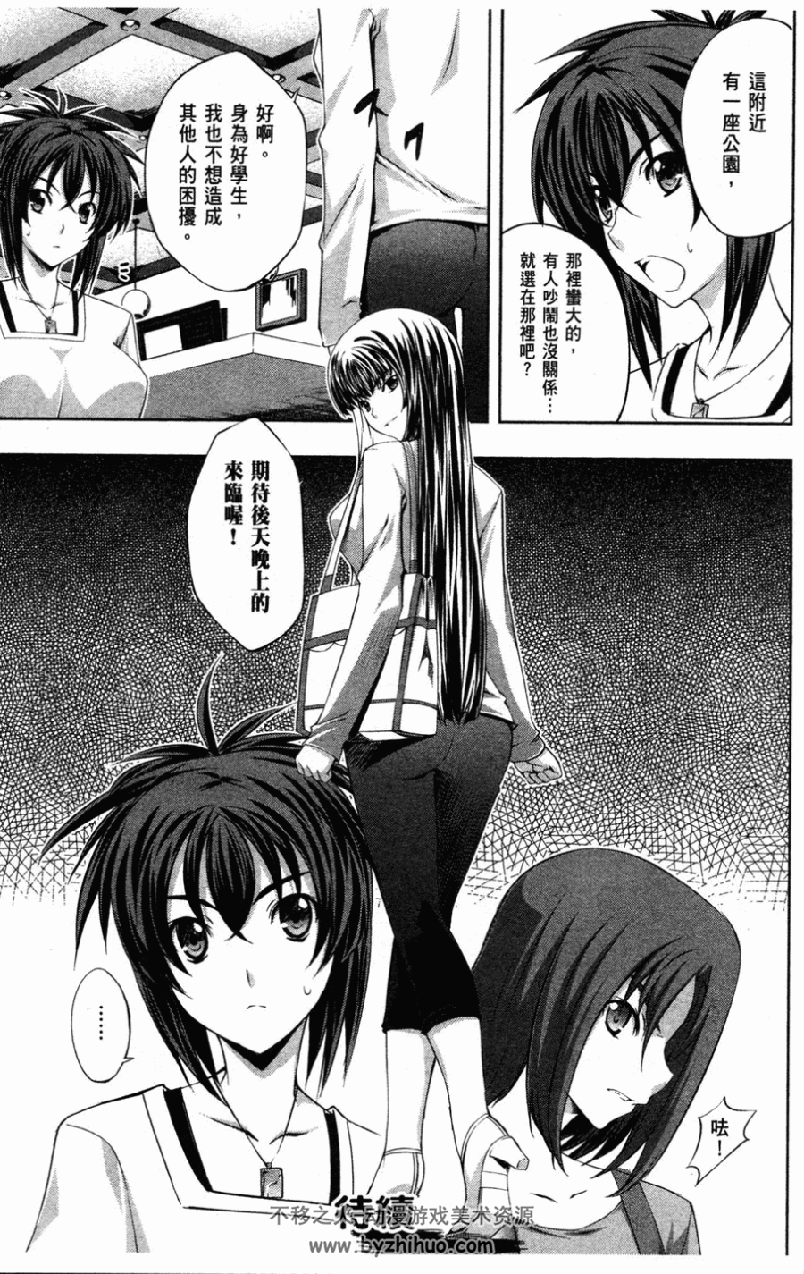 肯普法橘由宇全56话百度云网盘下载