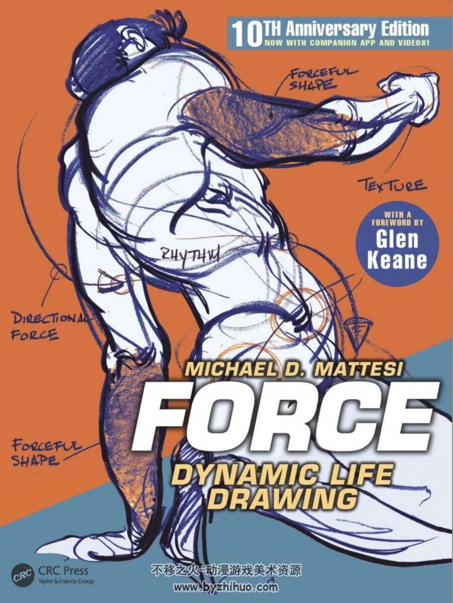 十周年纪念版 Force - Dynamic Life Drawing 10th Anniversary Edition