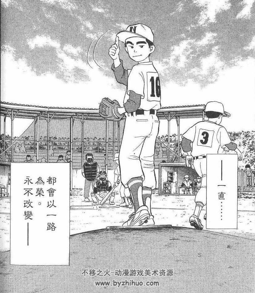 《花田少年史》《珍藏版》《1-5集全》《百度云》