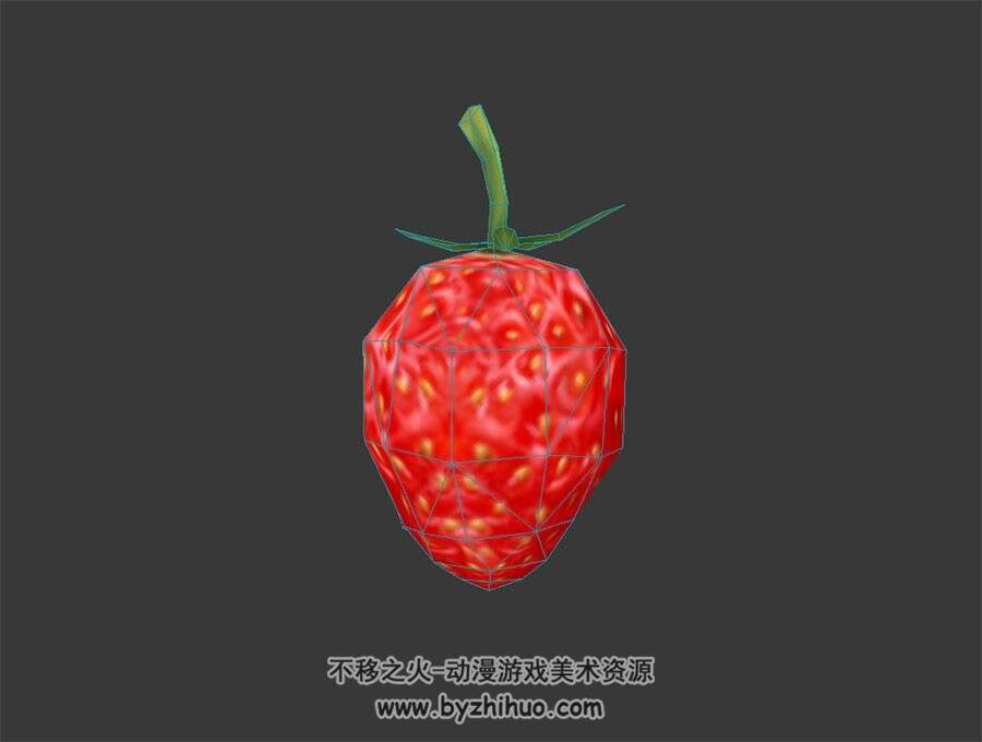 一颗草莓 3D模型 四角面max格式下载