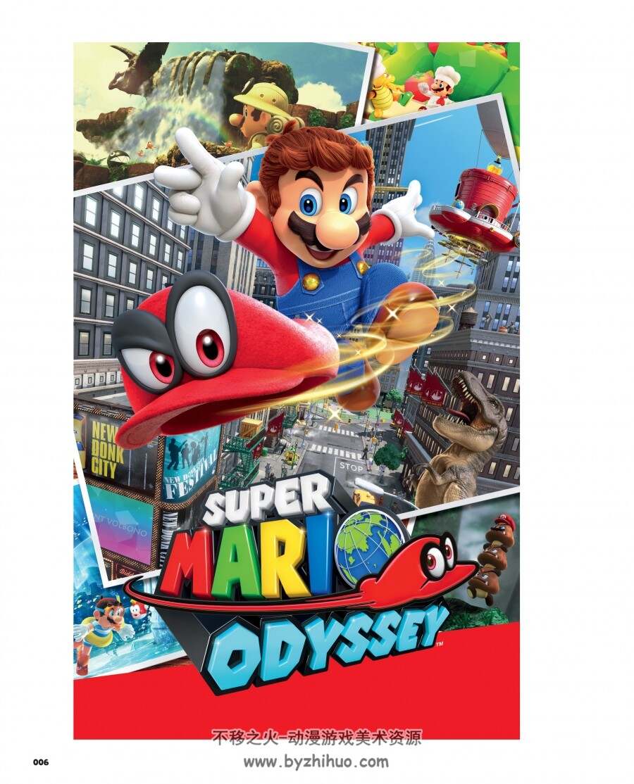 <超级马里奥 奥德赛的艺术 The Art of Super Mario Odyssey>