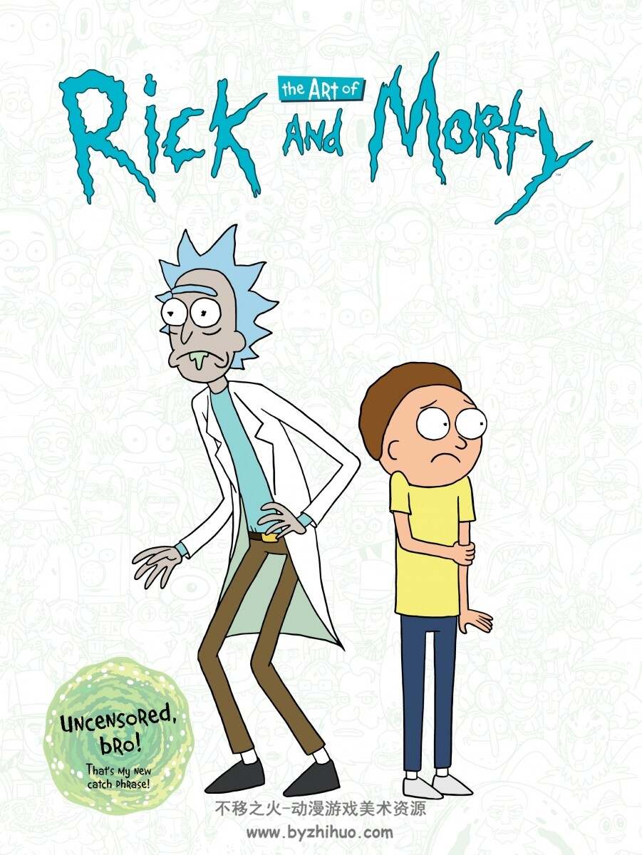 免费 <瑞克和莫蒂 艺术集 The Art of Rick and Morty>
