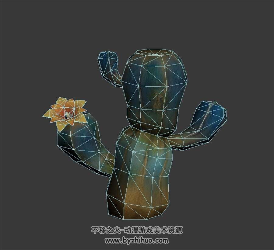开花的仙人掌 3D模型下载 卡通植物模型