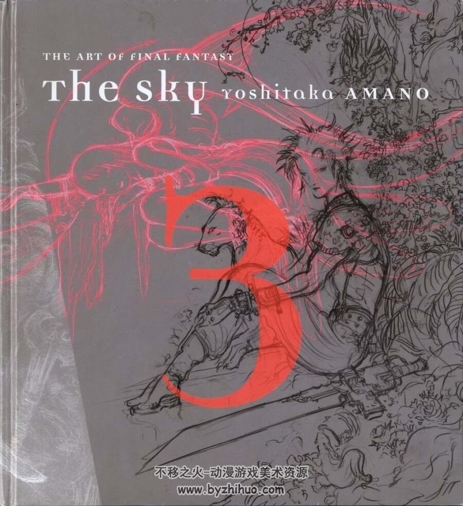 天野喜孝最终幻想画集The Sky: The Art of Final Fantasy Slipcased