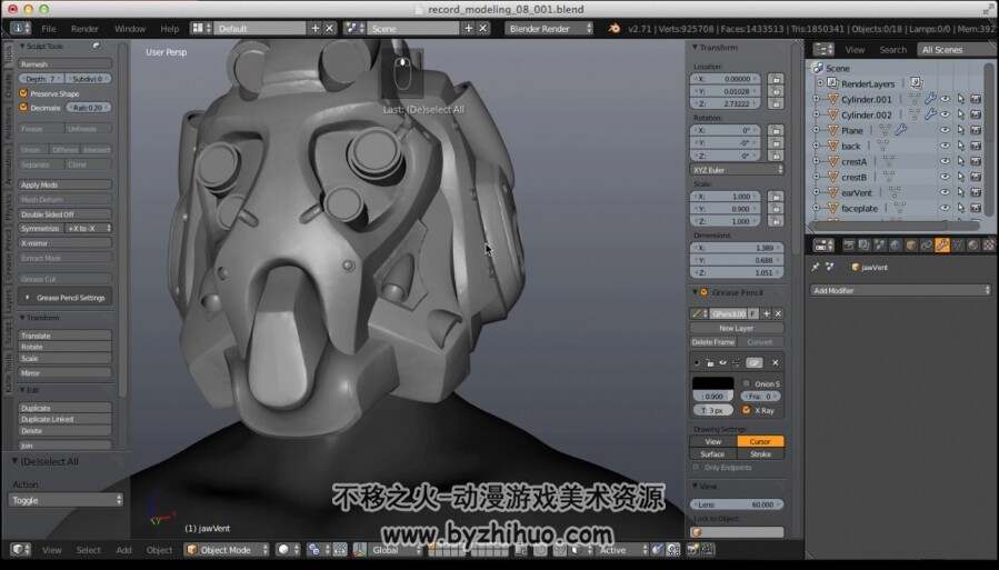 在Blender中为科幻头盔建模