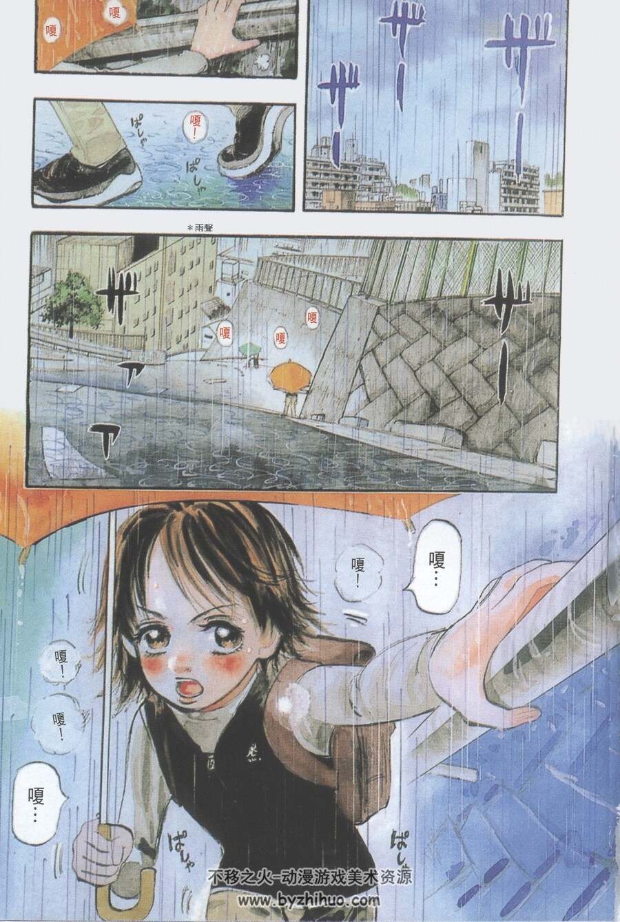 【舞吧！昴+MOON】[曾田正人][玉皇朝][11完+9完]