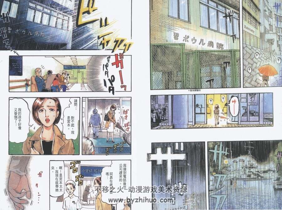 【舞吧！昴+MOON】[曾田正人][玉皇朝][11完+9完]