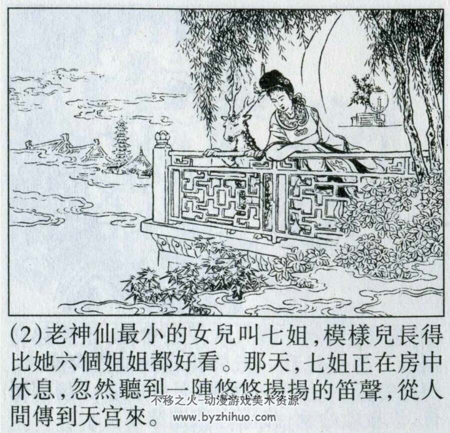 震天鼓连环画百度网盘下载122.96多多阅读