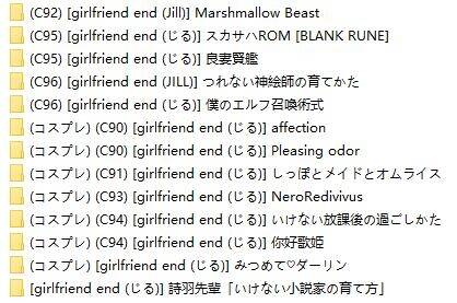 girlfriend end (じる) 13套合集素材 [3096P/3.54GB] 百度网盘下载