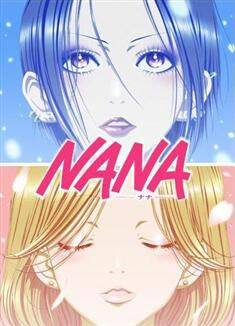 NANA   1-21全集漫画 百度云分享观看