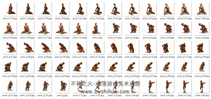 肌肉人体动作&日漫人物动态