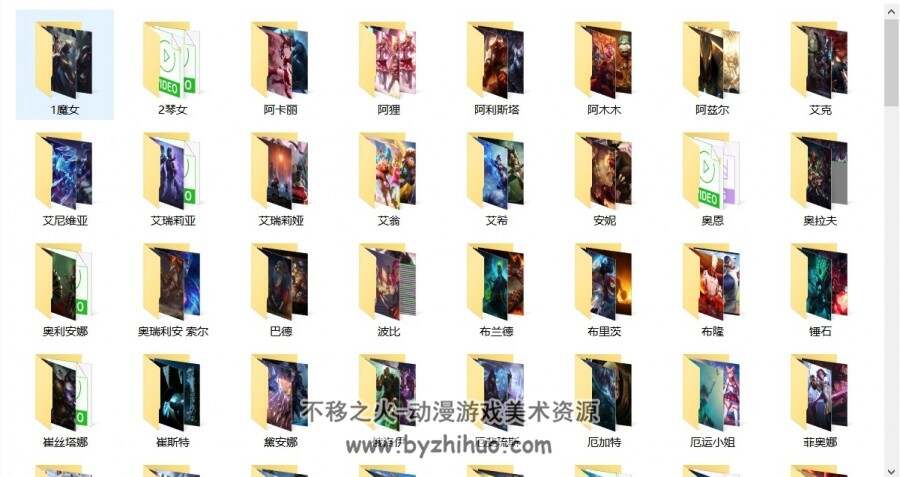 LOL英雄联盟全英雄原画壁纸+webm格式动态壁纸[2552P 5.45G] 百度网盘下载