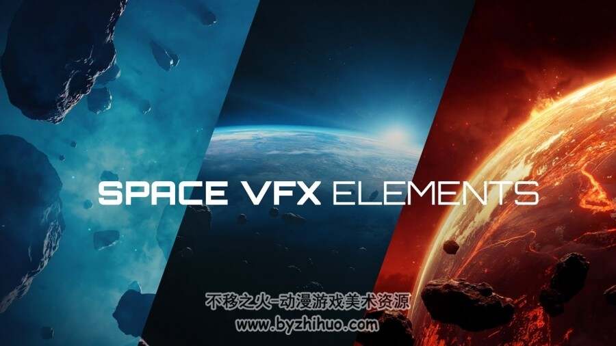 Blender的Space VFX Elements视频课程