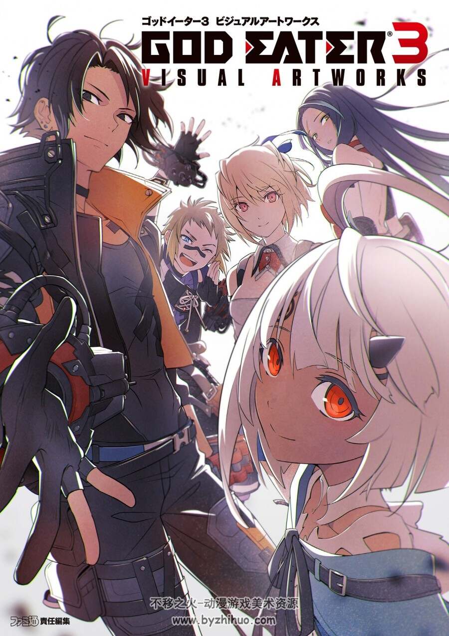 噬神者3(God Eater 3) 资料设定集[221P]
