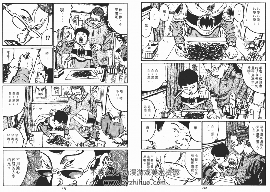 高清版 恶童 漫画 全3卷 松本大洋 玉皇朝 百度云网盘下载