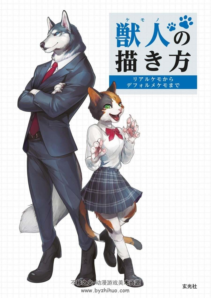 学画有这些就够了，玄光社22本绘画教材超值大礼包~~