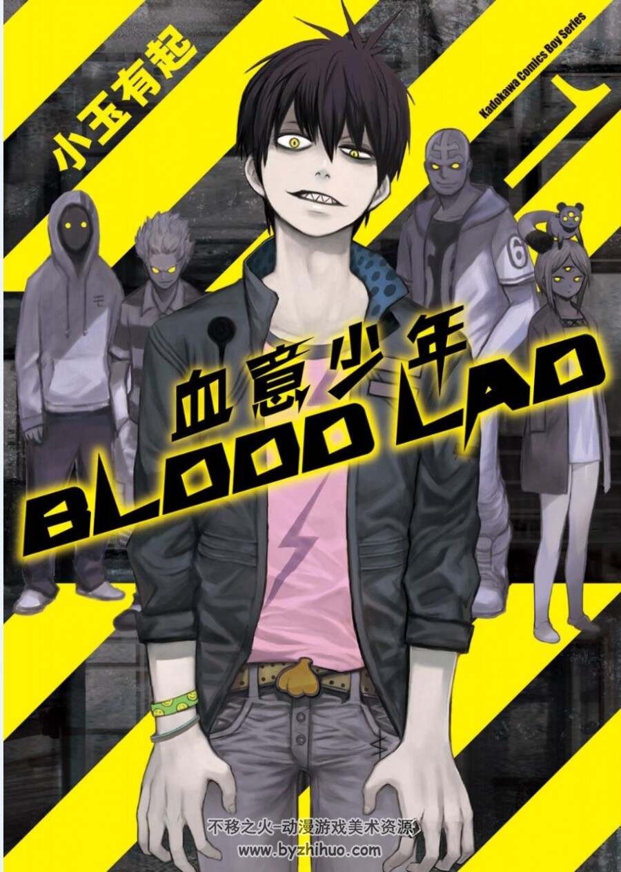 BLOOD LAD 血意少年》漫画台版1-2卷+11-85话