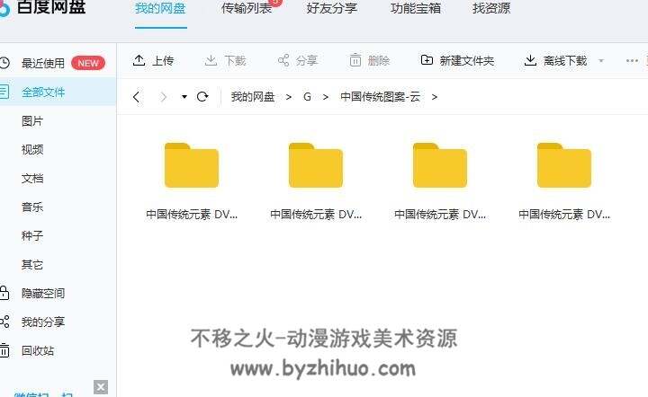 中国传统元素(高清图纹）百度网盘分享下载 1957P 17.19GB