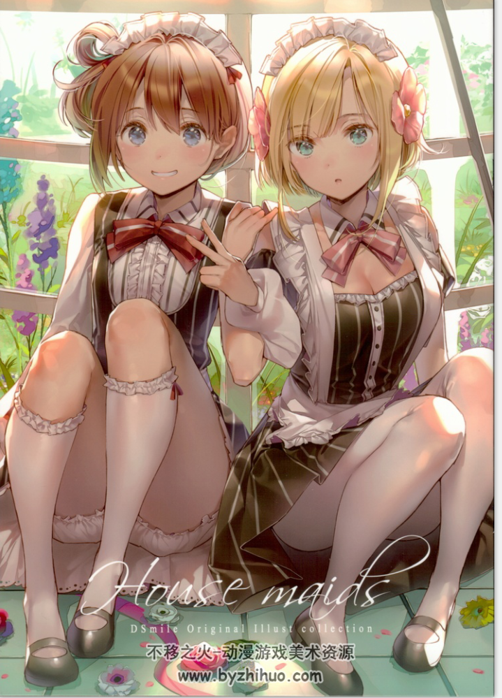 画集  House maids