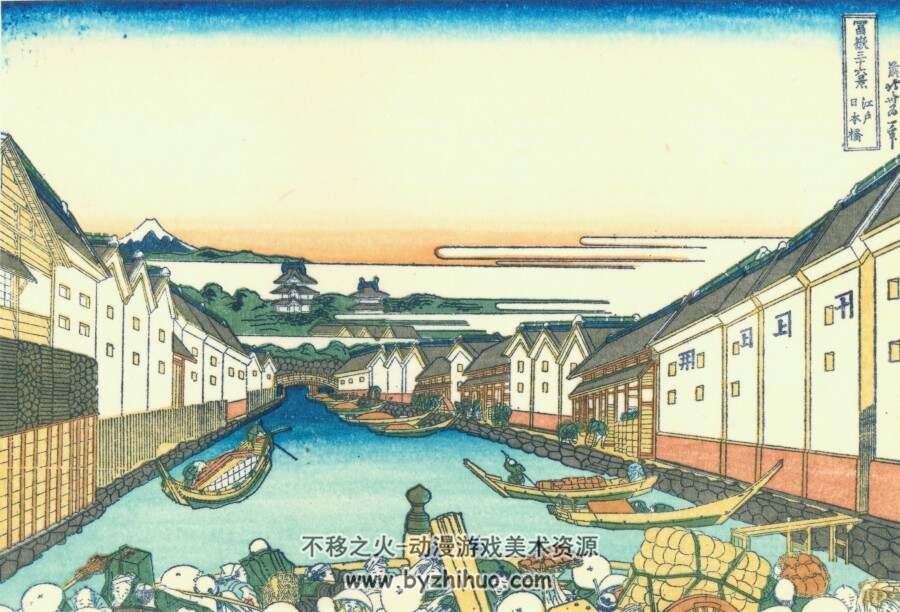 【日本】葛饰北斋 著名《富岳三十六景》百度网盘分享