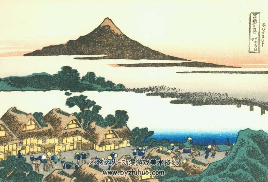 【日本】葛饰北斋 著名《富岳三十六景》百度网盘分享
