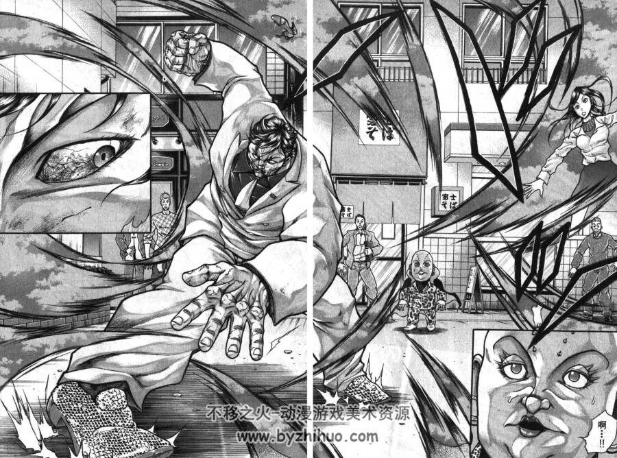 刃牙外传疵面板垣惠介x山內雪奈生台湾长鸿官方中文版4卷 不移之火资源网