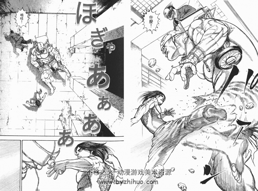 【DOKURO-毒狼-】猿渡哲也 台湾長鴻中文版 4卷完