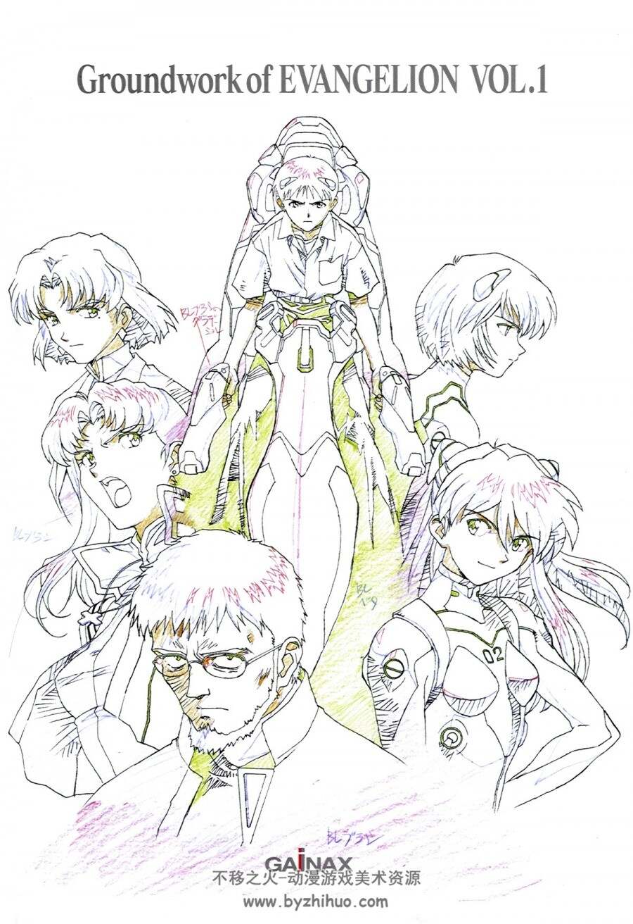 《eva原画集》(Goundwork.of.Evangelion)[庵野秀明].vol.01-02
