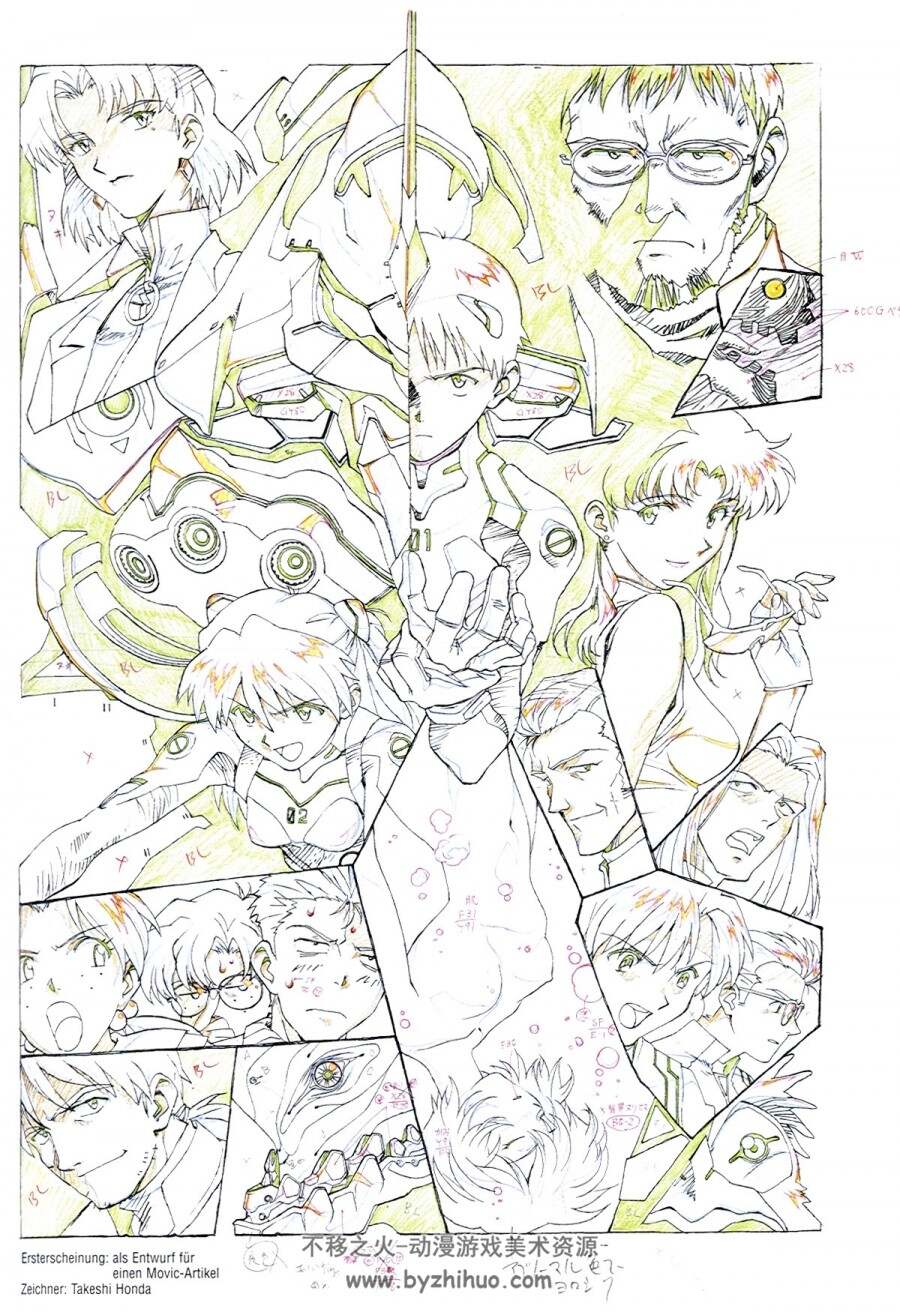 《eva原画集》(Goundwork.of.Evangelion)[庵野秀明].vol.01-02