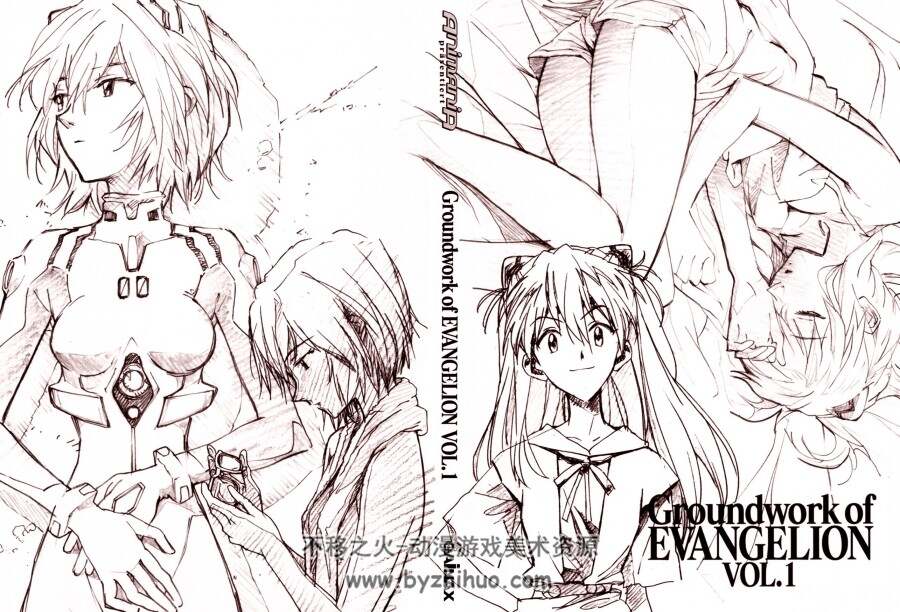 《eva原画集》(Goundwork.of.Evangelion)[庵野秀明].vol.01-02