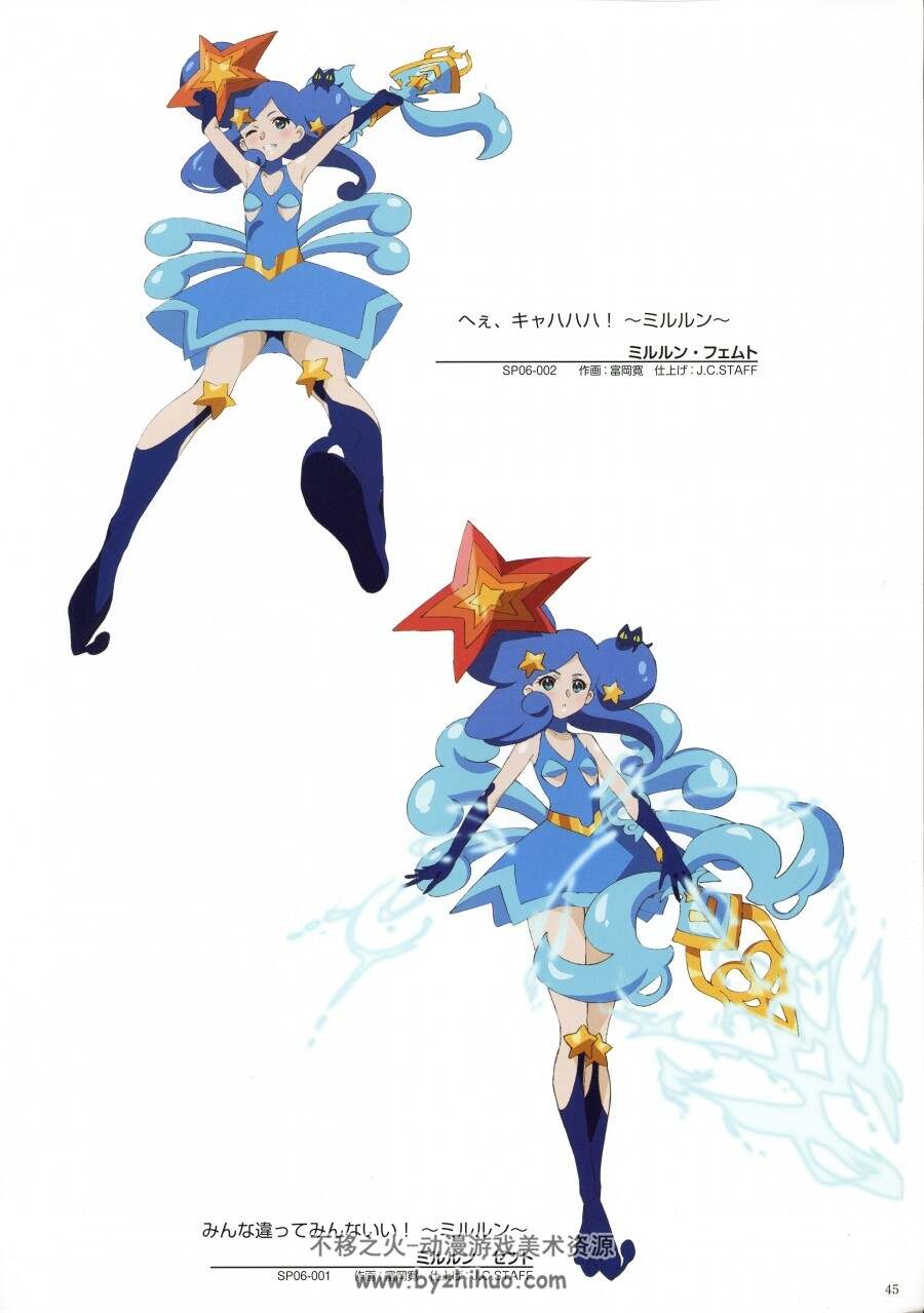 (画集・設定資料集) ウィクロスアートマテリアルVII ～Memories of Lrig～