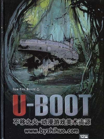 U-Boot 狼艇迷踪 中文版1-3卷全 Jean-Yves Delitte 作品