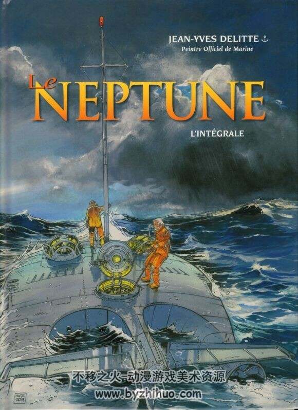 Le Neptune 法漫 海王星 全一册 Jean-Yves Delitte作品