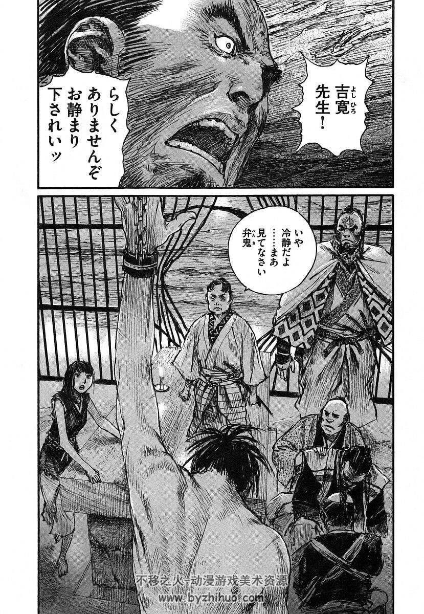 【漫画】沙村广明《无限之柱人》(1-30卷完结)