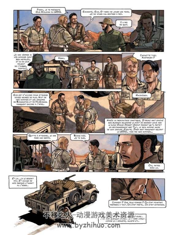 The Regiment 天降神兵 英文版1-3册 THE TRUE STORY OF THE SAS