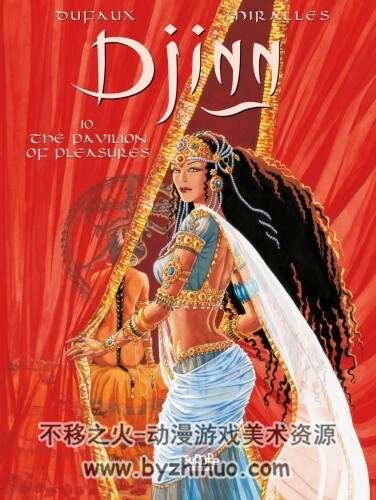 Djinn 魂 中英文混合版 1-13册 Dufaux & Miralles 达高老牌异色作品