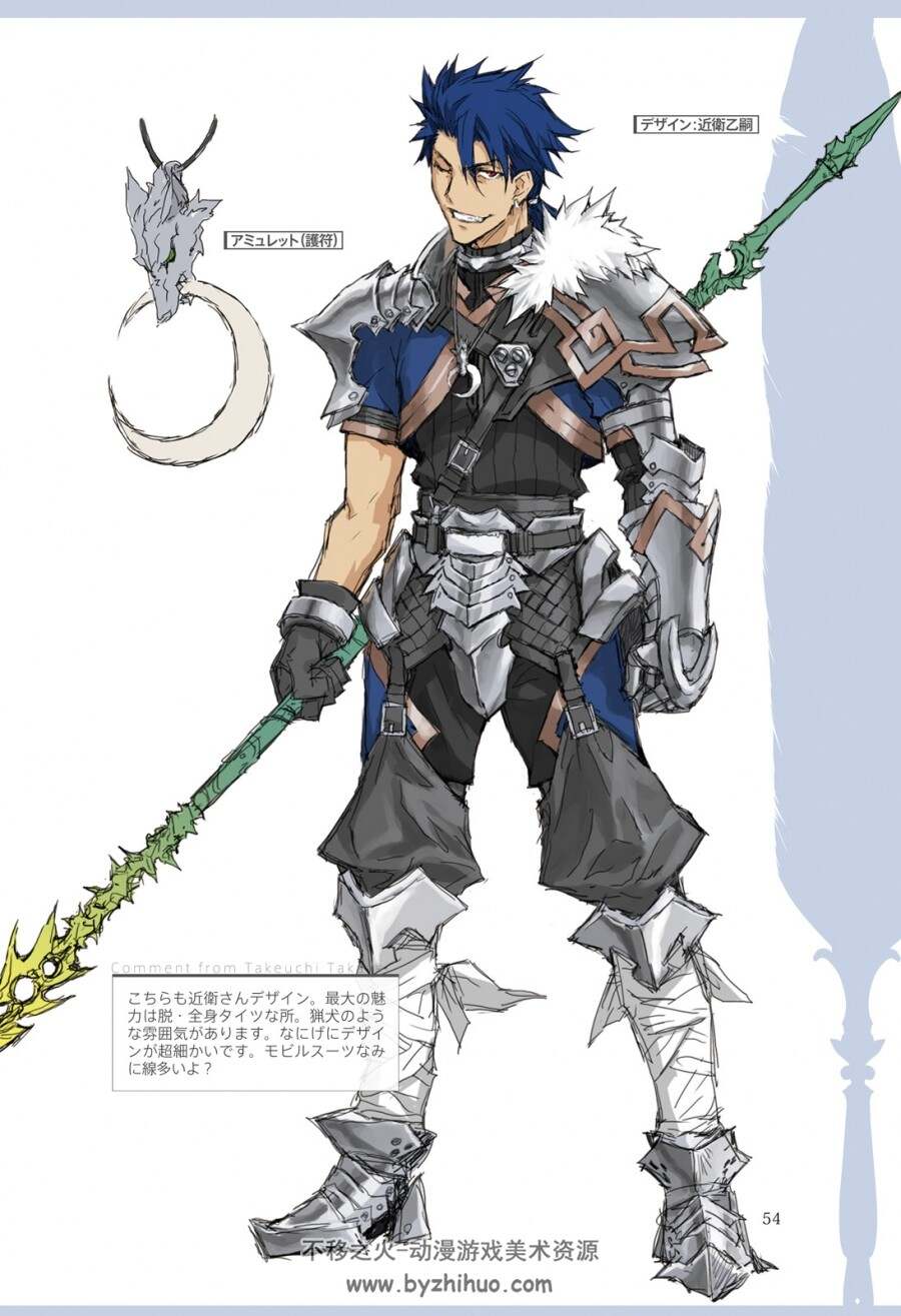 《Fate/Apocrypha material》+《Fate Prototype-Animation Material》