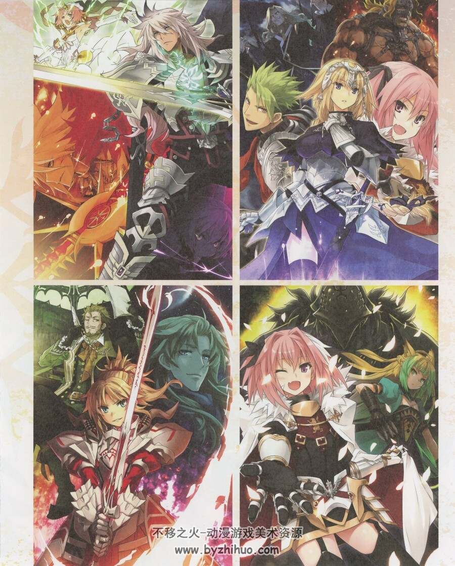 《Fate/Apocrypha material》+《Fate Prototype-Animation Material》
