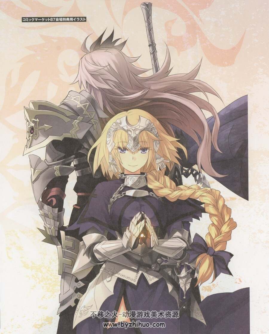 Fate/Apocrypha material》+《Fate Prototype-Animation Material