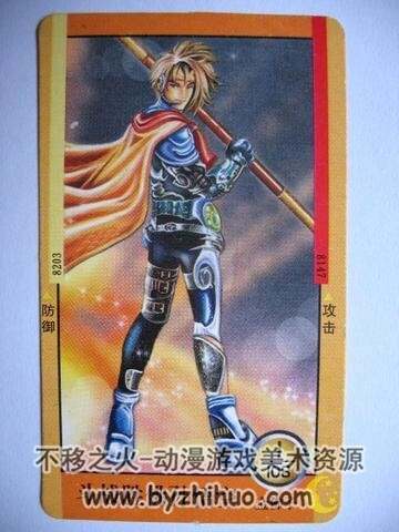 儿时小当家之四 星战西游记（渣版）