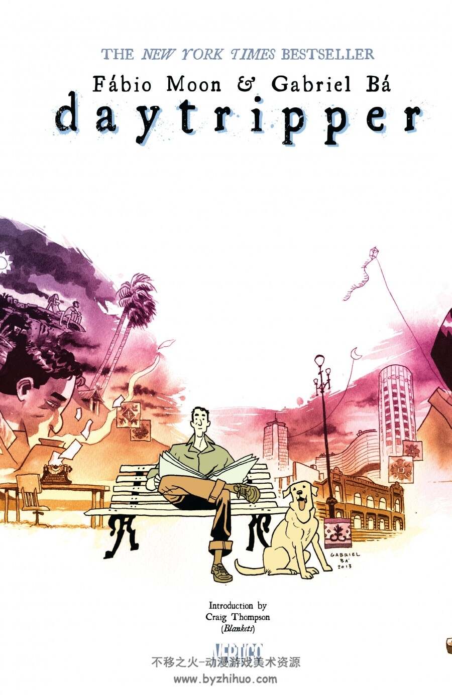 Daytripper 一日谈/短途旅客 中文版 1-10卷 Fabio Moon/Gabriel Ba